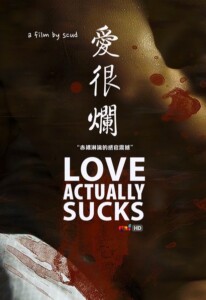 Love.Actually.Sucks.2011.1080p.WEB-DL.AAC2.0.H.264-FRE3LOV – 2.5 GB