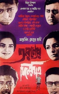 Aranyer.Din.Ratri.1970.1080p.Blu-ray.Remux.AVC.LPCM.1.0-HDT – 30.2 GB