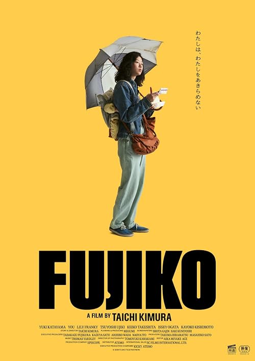 Fujiko