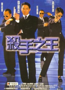 Hitman.1998.1080P.BLURAY.H264-UNDERTAKERS – 21.2 GB