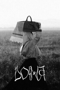 Doina.2025.1080p.WEB-DL.AAC2.0.x264 – 469.5 MB