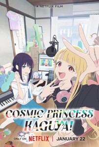 Cosmic.Princess.Kaguya.2026.1080p.BluRay.DUAL.DDP5.1.x264-ZoroSenpai – 15.2 GB