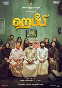 Habeebi.2026.2160p.SONYLIV.WEB-DL.DD+5.1.Atmos.DV.HDR10+.H.265-CPTN5DW – 7.8 GB