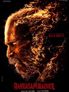 Rakkasapuradhol.2026.1080p.AMZN.WEB-DL.DDP5.1.H.264-N0Mi – 7.9 GB