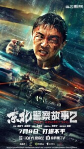 Fight.Against.Evil.2.2023.1080p.AMZN.WEB-DL.DDP.2.0.H.264-CENT – 4.0 GB