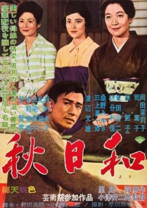 Late.Autumn.1960.1080p.BluRay.FLAC1.0.x264-Slope – 21.1 GB