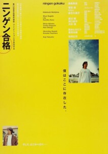 License.to.Live.1999.720p.WEB-DL.AAC2.0.H.264-MQ – 1.6 GB