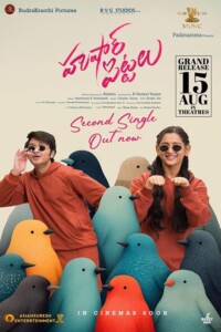 Hushar.Pittalu.2026.1080p.AMZN.WEB-DL.DDP5.1.H.264-N0Mi – 9.4 GB