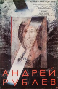 Andrey.Rublyov.1966.Directors.Cut.Hybrid.1080p.BluRay.FLAC1.0.x264-0BSiDiAN – 27.1 GB