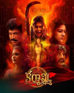 Karmakhya.2026.1080p.AMZN.WEB-DL.DDP5.1.H.264-CHORTLE – 6.4 GB