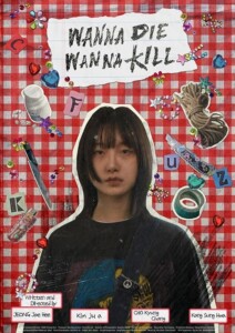 Wanna.Die.Wanna.Kill.2024.1080p.AMZN.WEB-DL.DDP2.0.H.264-Dreamingbleu – 955.0 MB