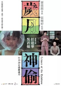 Echoes.Of.The.Rainbow.2010.REPACK.1080p.BluRay.DD+7.1.x264-RO – 11.3 GB