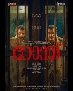 Ronth.2025.1080p.AMZN.WEB-DL.DD+5.1.H.264-CPTN5DW – 5.3 GB