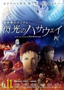 Mobile.Suit.Gundam.Hathaway.2021.1080p.BluRay.Dual-Audio.Opus7.1.x265-Headpatter – 14.7 GB