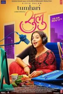Tumhari.Sulu.2017.1080p.AMZN.WEB-DL.DD5.1.x264-SiGMA – 9.5 GB