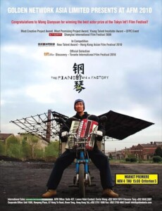The.Piano.in.a.Factory.2010.1080p.BluRay.DDP5.1.x264-ZoroSenpai – 12.8 GB