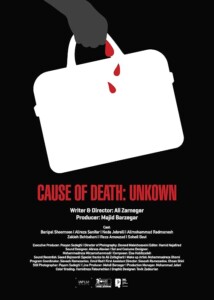 Cause.of.Death.Unknown.2023.1080p.AMZN.WEB-DL.DDP2.0.H.264-Phallus – 5.5 GB