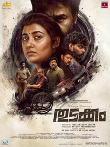 Vismaya.Mohanlals.Thudakkam.2026.1080p.JHS.WEB-DL.DDP5.1.Atmos.H.264-N0Mi – 3.8 GB