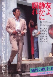 [BD]Let.Him.Rest.in.Peace.1985.2160p.UHD.Blu-ray.HEVC.LPCM.2.0-YoungCloud – 64.9 GB