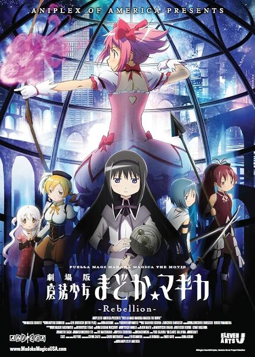 Puella Magi Madoka Magica the Movie Part III: The Rebellion Story