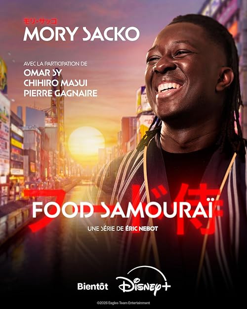 Food Samouraï