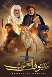 Four.of.Swords.2025.1080p.WEB-DL.AAC.2.0.H.264-Aflamuna.mkv – 1.5 GB