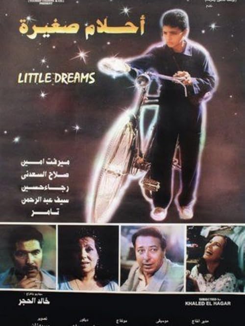 Little Dreams