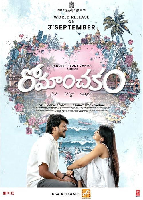 Romanchakam