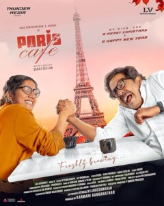 Paris.Cafe.2026.1080p.AMZN.WEB-DL.DDP5.1.H.264-N0Mi – 6.0 GB
