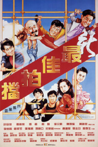 [BD]Aces.Go.Places.5.1989.UHD.BluRay.2160p.HEVC.DTS-HD.MA2.0-MTeam – 68.5 GB