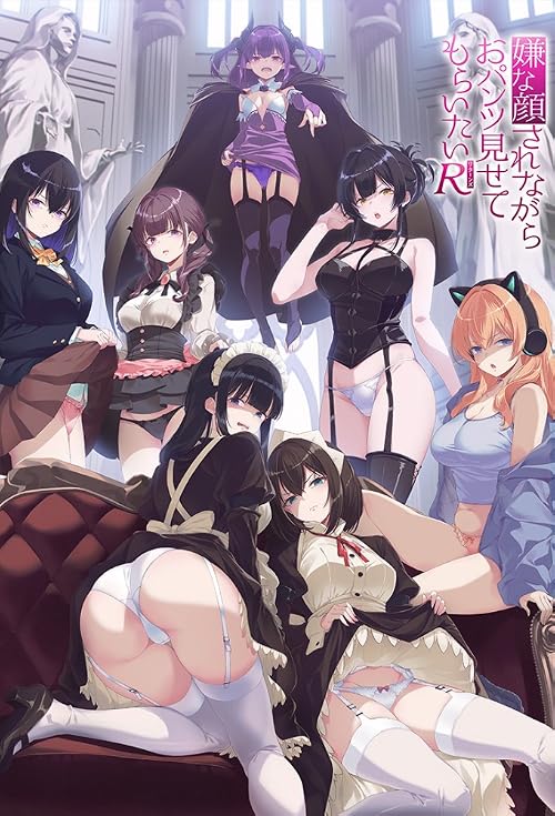 I Want You to Show Me Your Panties with a Disgusted Face