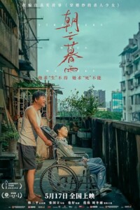 When.We.Met.2024.1080p.WEB-DL.AAC2.0.x264-MrHulk – 689.7 MB