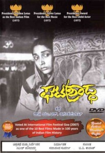 Ghatashraddha.1977.1080p.BluRay.FLAC1.0.x264-ZoroSenpai – 20.2 GB