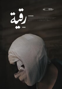 Roqia.2025.1080p.AMZN.WEB-DL.DDP5.1.H.264-cinepth – 6.2 GB
