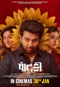 Paatki.2026.1080p.JHS.WEB-DL.AAC2.0.H.264-N0Mi – 2.9 GB