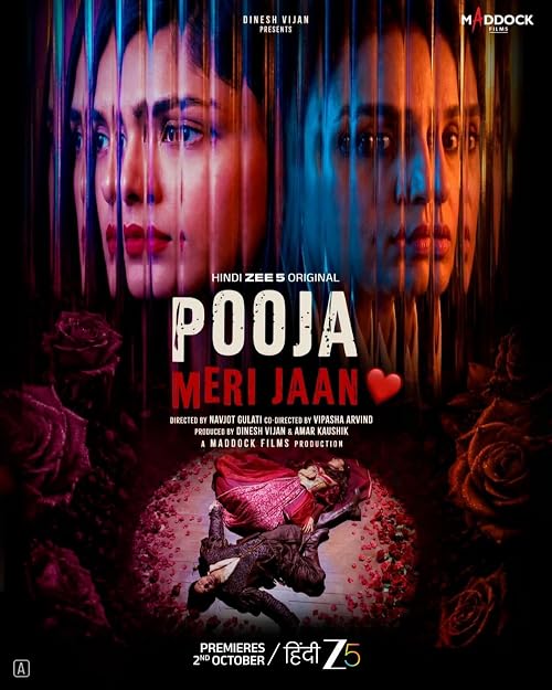 Pooja Meri Jaan