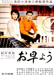 Good.Morning.1959.1080p.BluRay.FLAC1.0.x264-ZoroSenpai – 15.5 GB