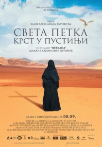 A.Cross.in.the.Desert.2022.1080p.AMZN.WEB-DL.DDP5.1.H.264-Phallus – 8.5 GB